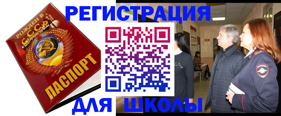 временная регистрация надежно в Козловке